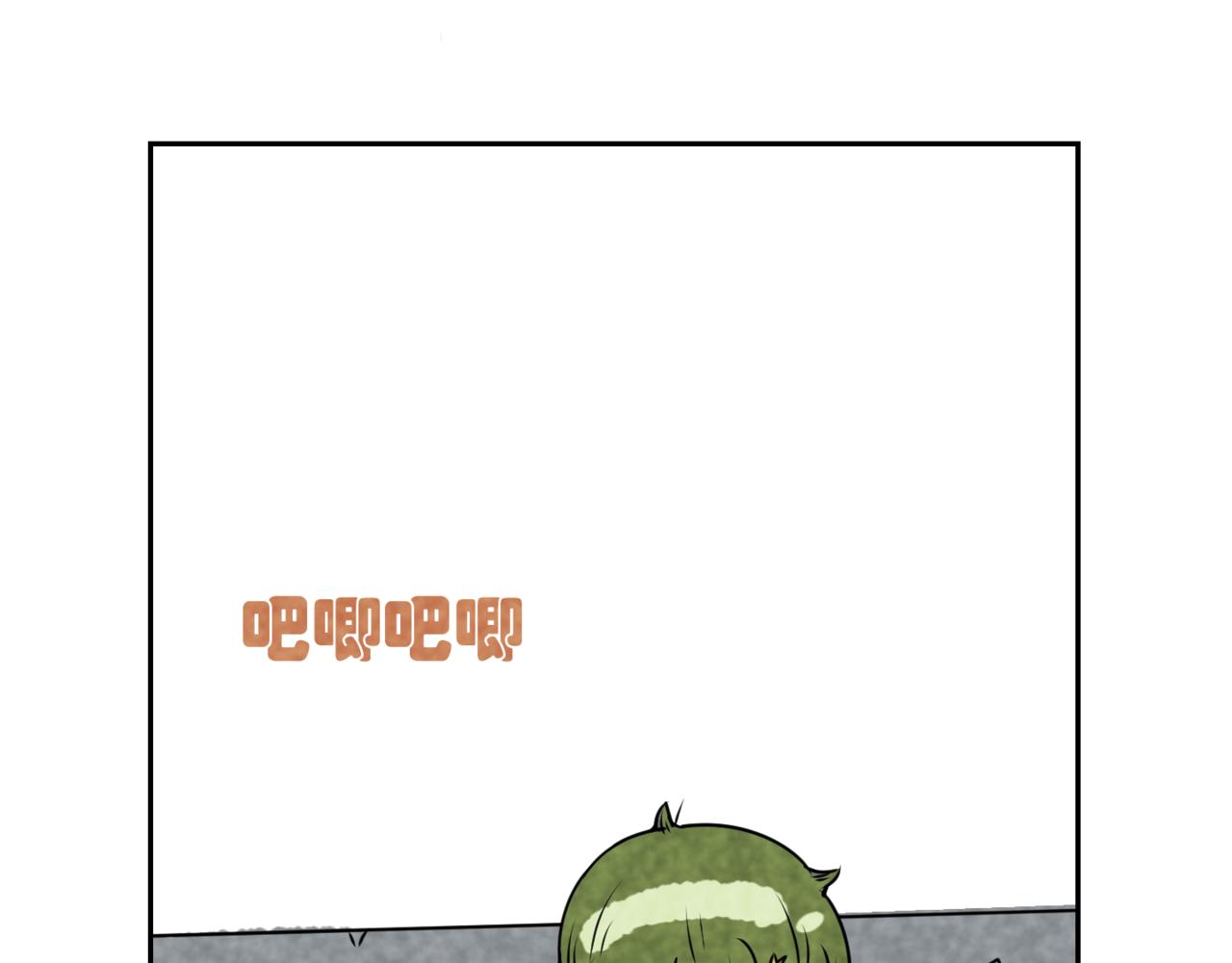 《韩小草的漫画日常》等待 第36页