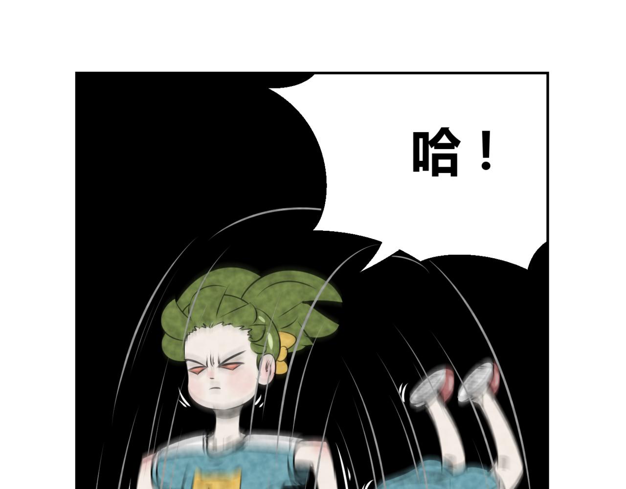《韩小草的漫画日常》巧克力 第19页