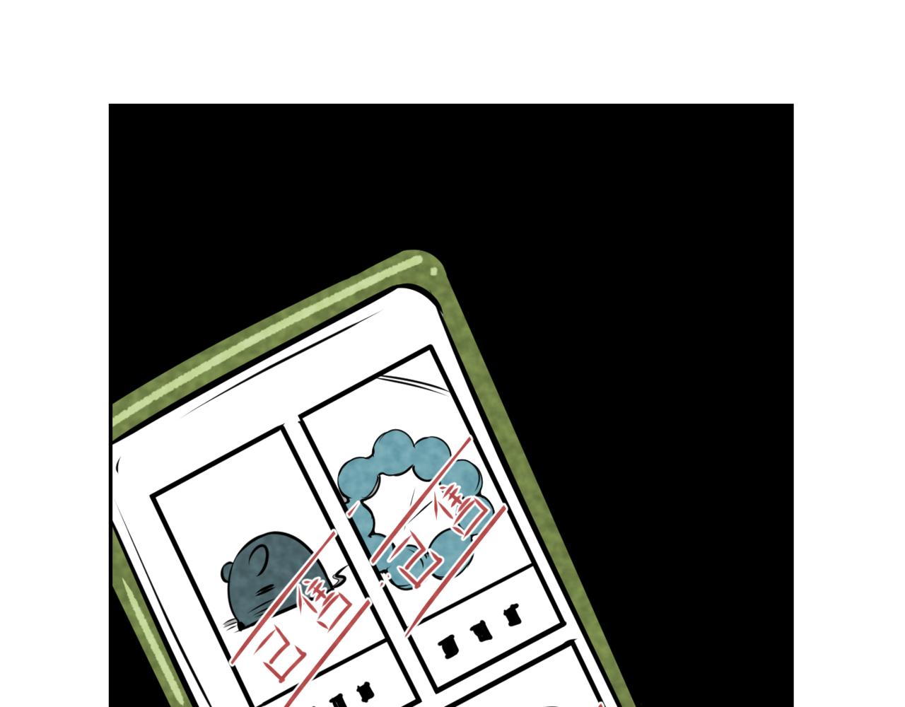 《韩小草的漫画日常》巧克力 第49页
