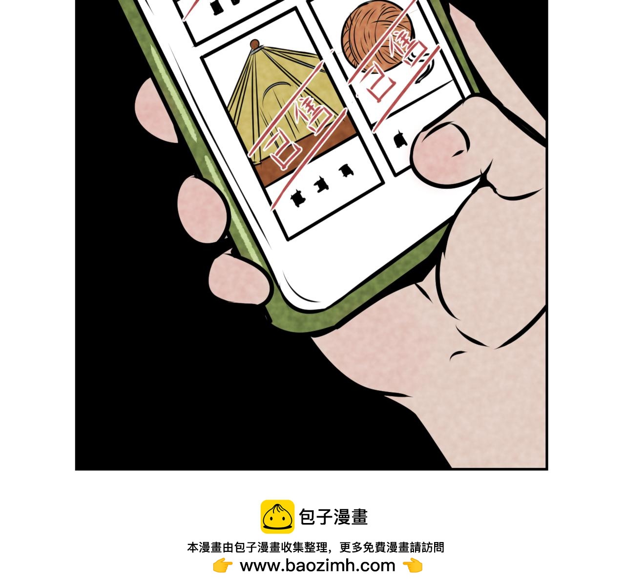 《韩小草的漫画日常》巧克力 第50页