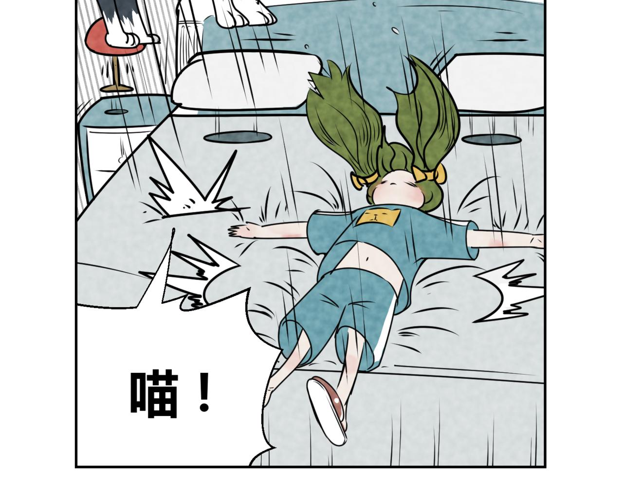 《韩小草的漫画日常》巧克力 第8页