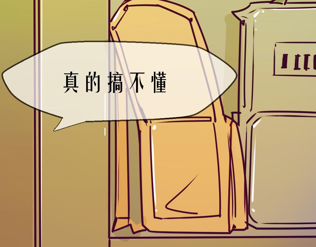 《韩小草的漫画日常》狗狗 第14页