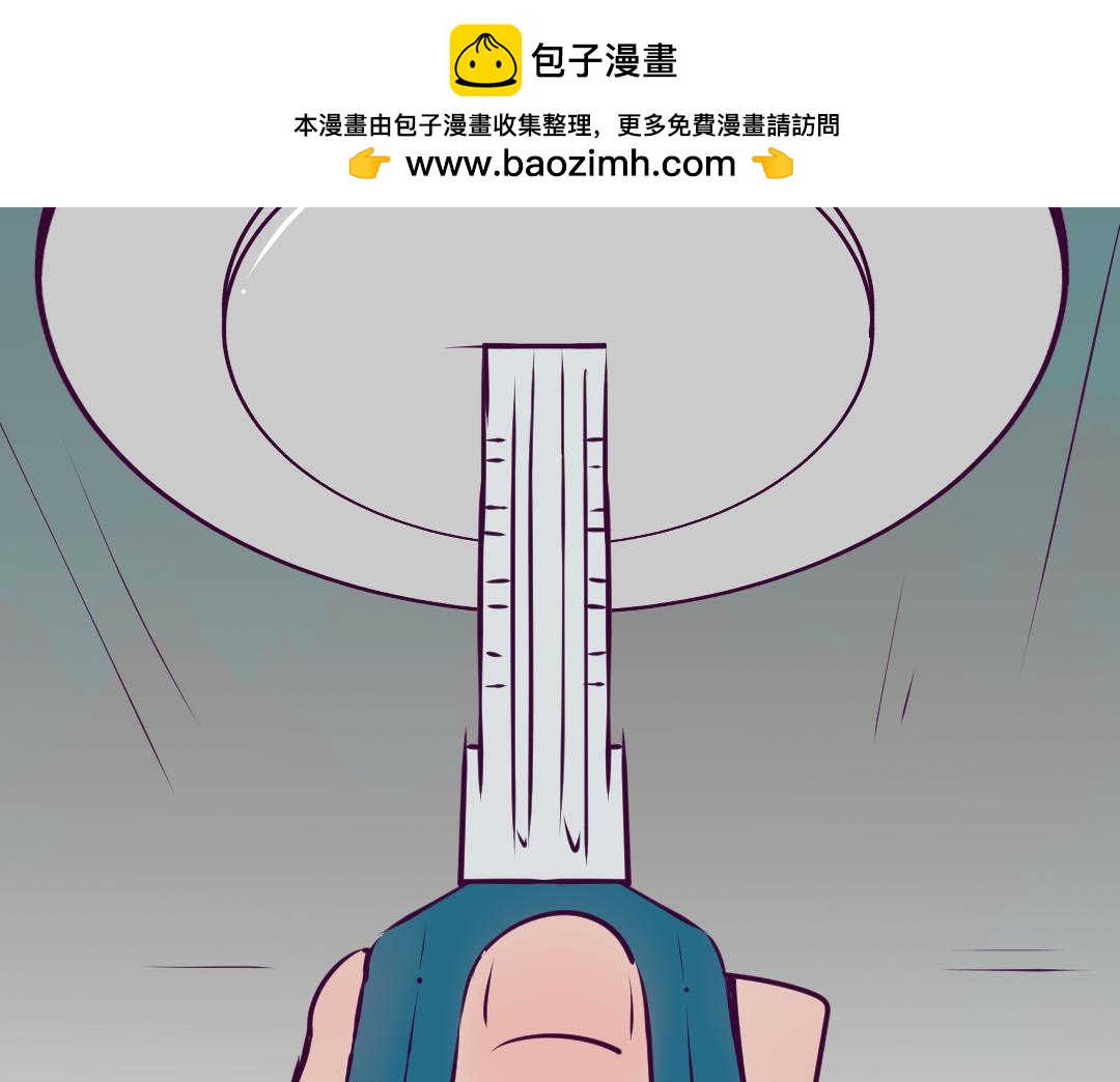 《韩小草的漫画日常》狗狗 第2页