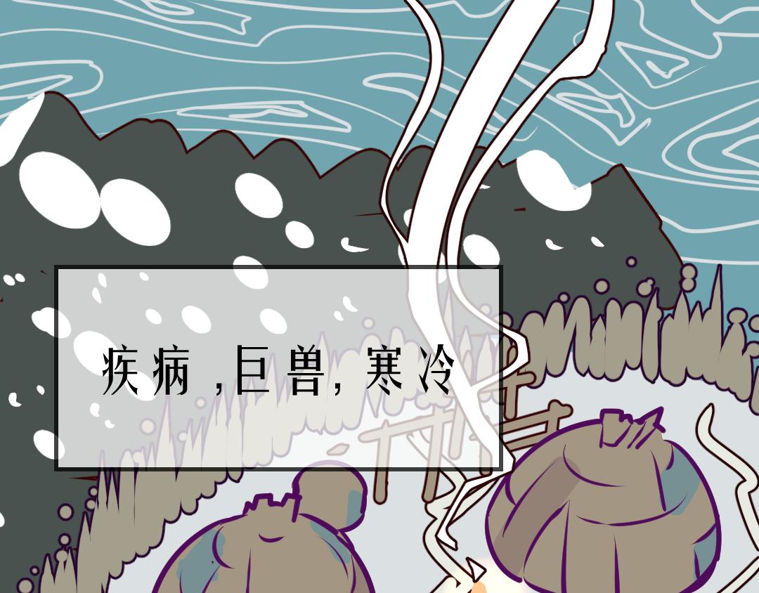 《韩小草的漫画日常》狗狗 第30页