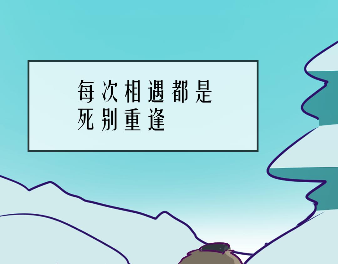 《韩小草的漫画日常》狗狗 第45页