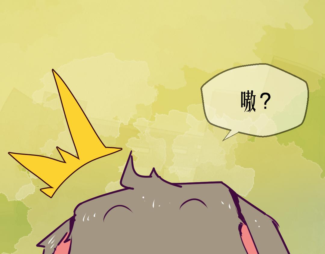 《韩小草的漫画日常》狗狗 第4页