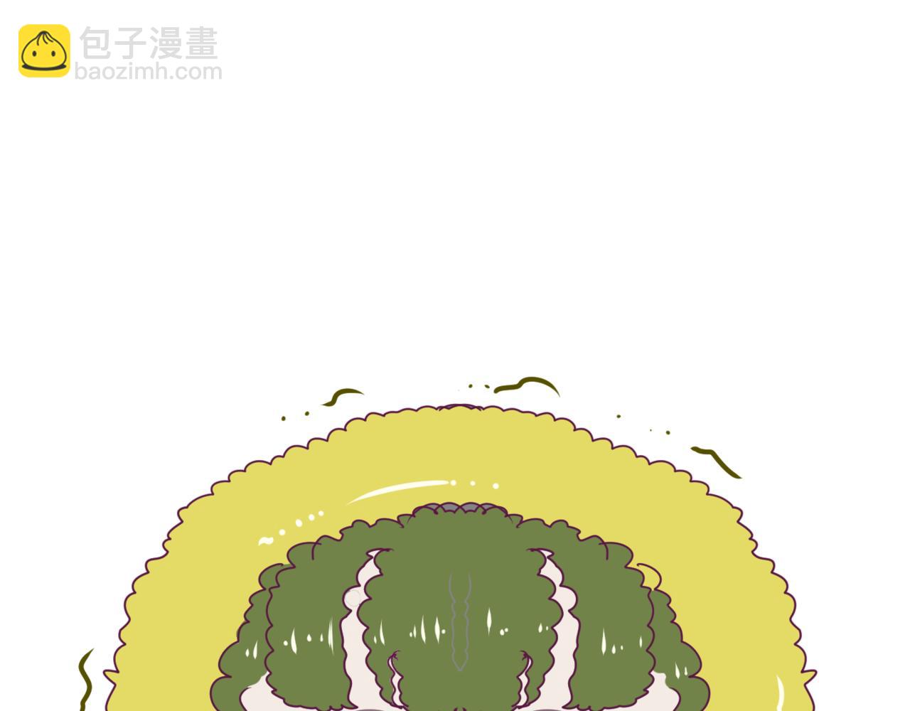 《韩小草的漫画日常》秋 第35页