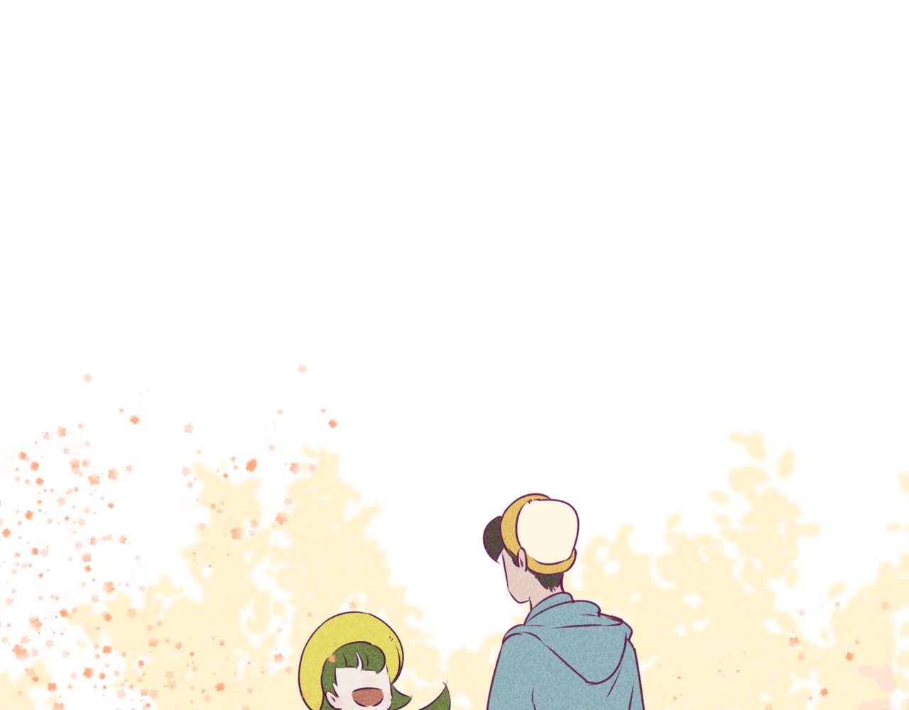 《韩小草的漫画日常》秋 第47页