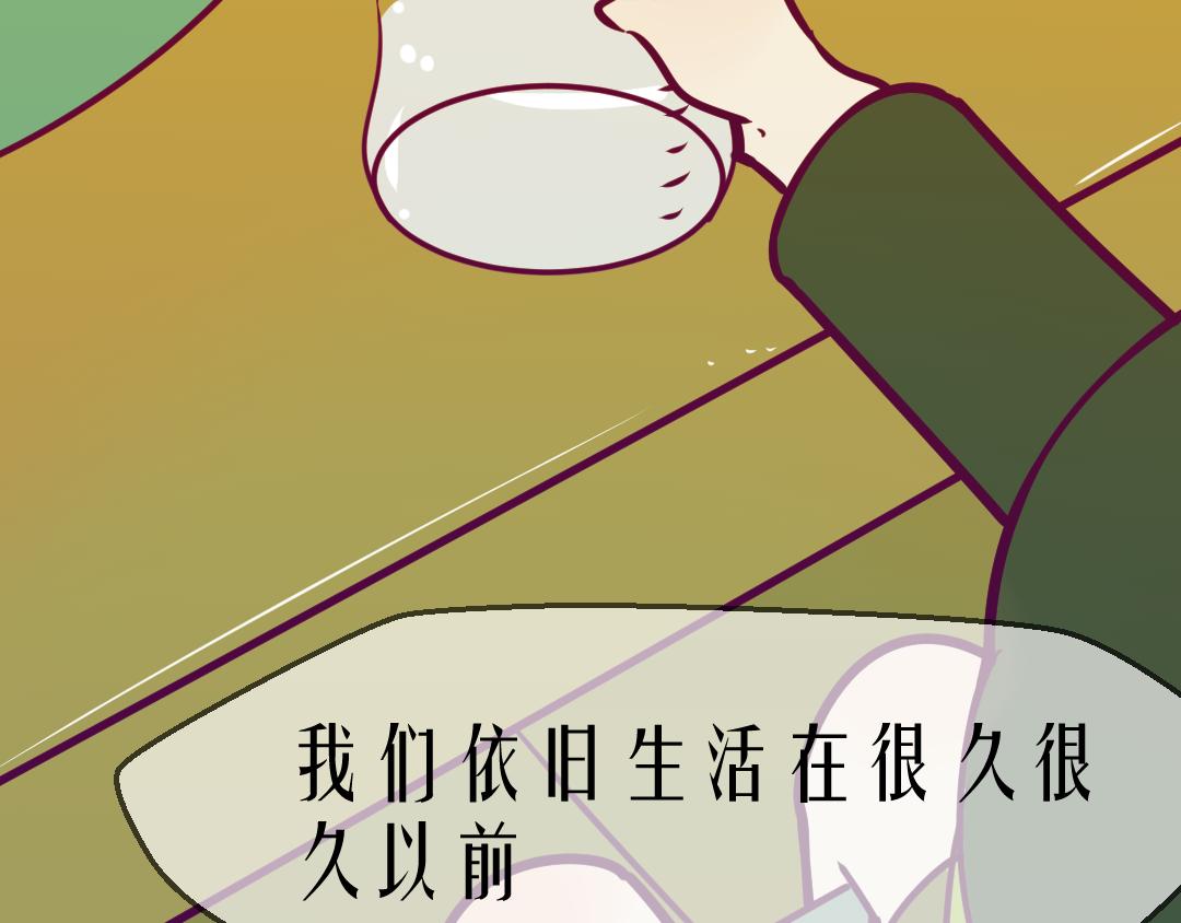 《韩小草的漫画日常》狗狗 第22页
