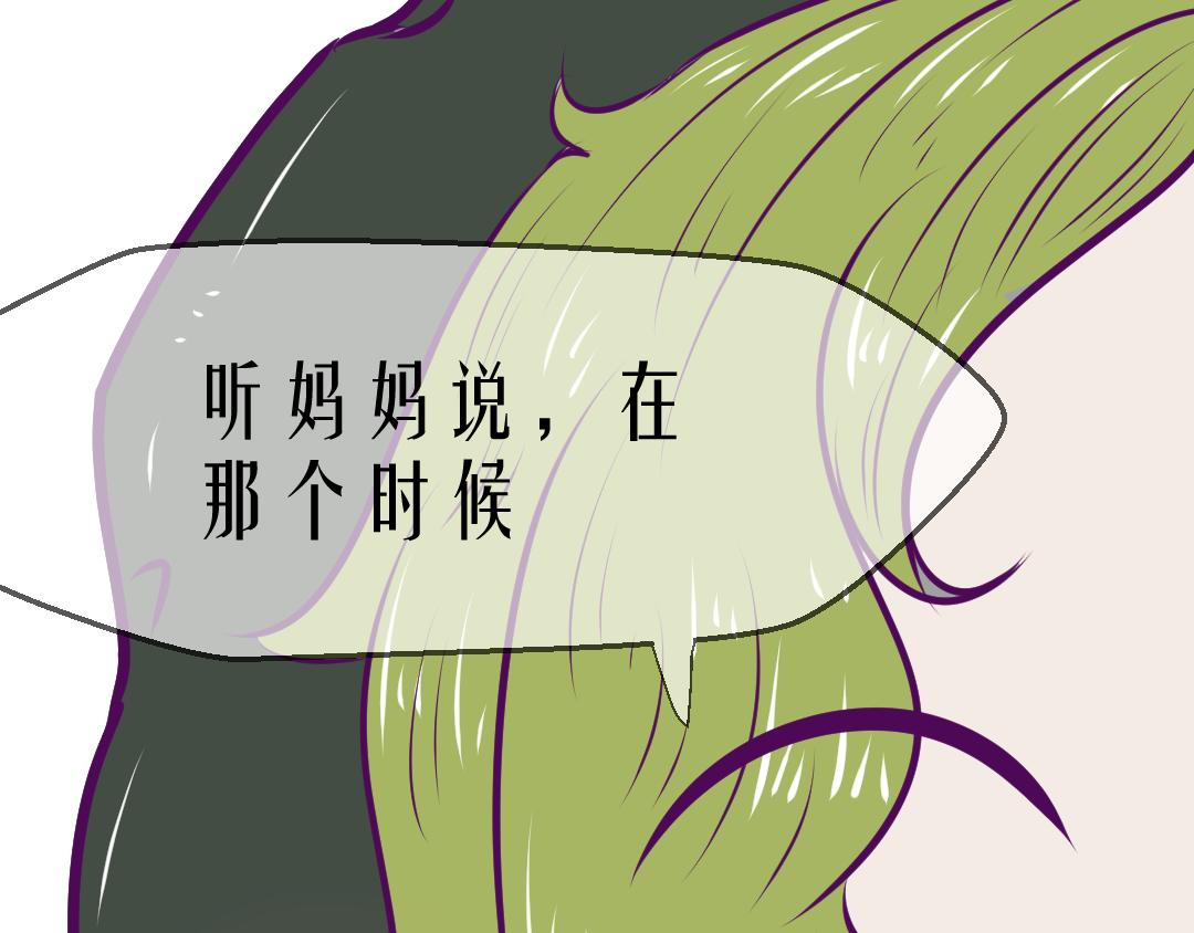 《韩小草的漫画日常》狗狗 第27页