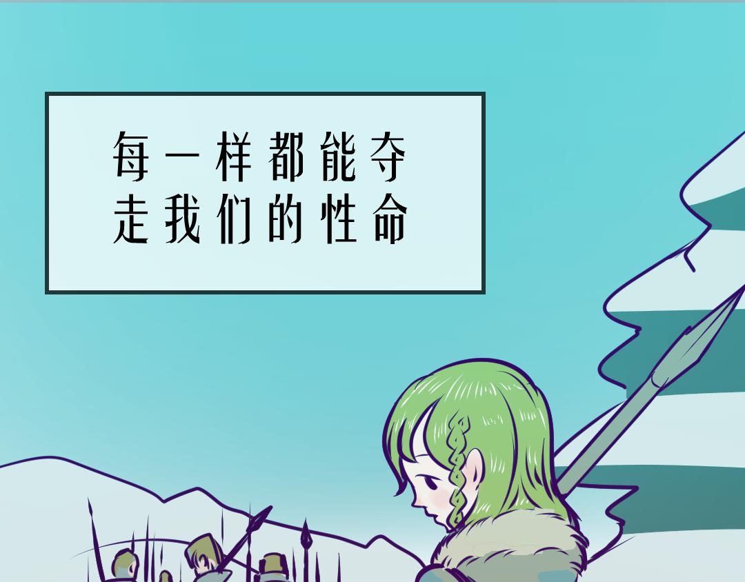 《韩小草的漫画日常》狗狗 第33页