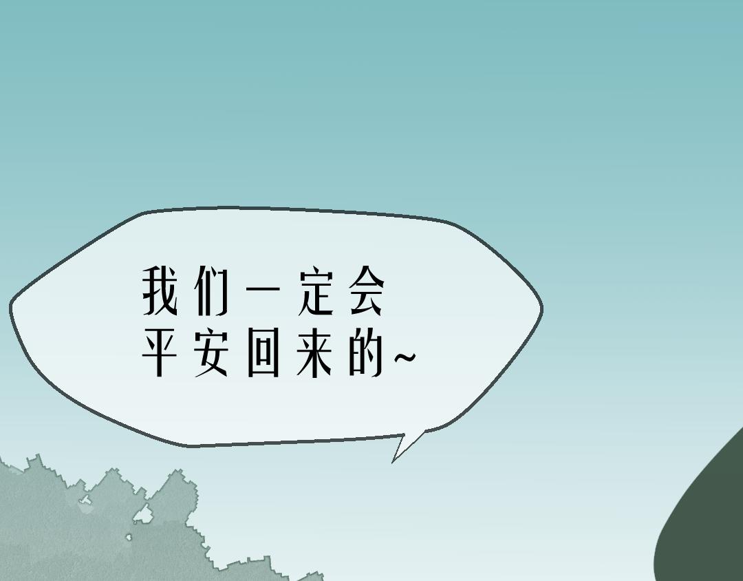 《韩小草的漫画日常》狗狗 第39页