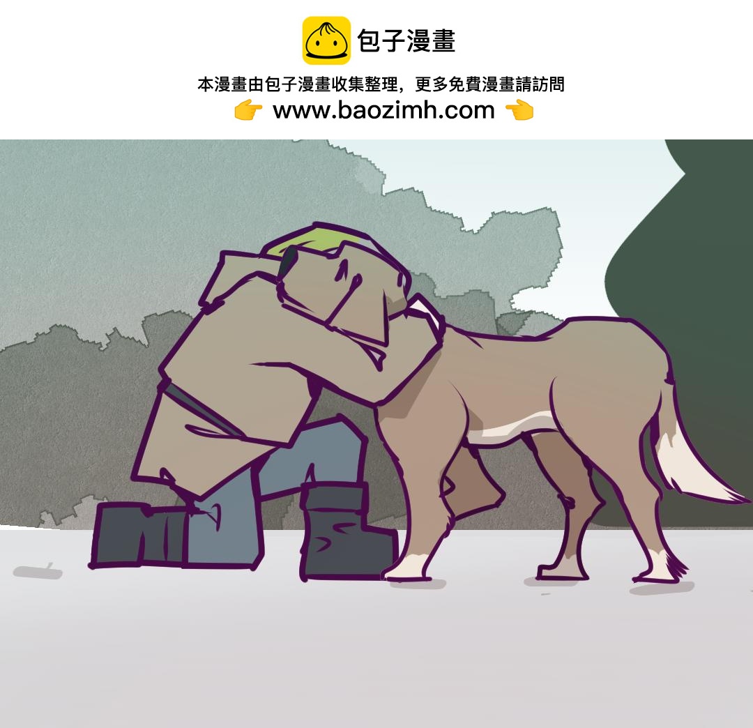 《韩小草的漫画日常》狗狗 第40页