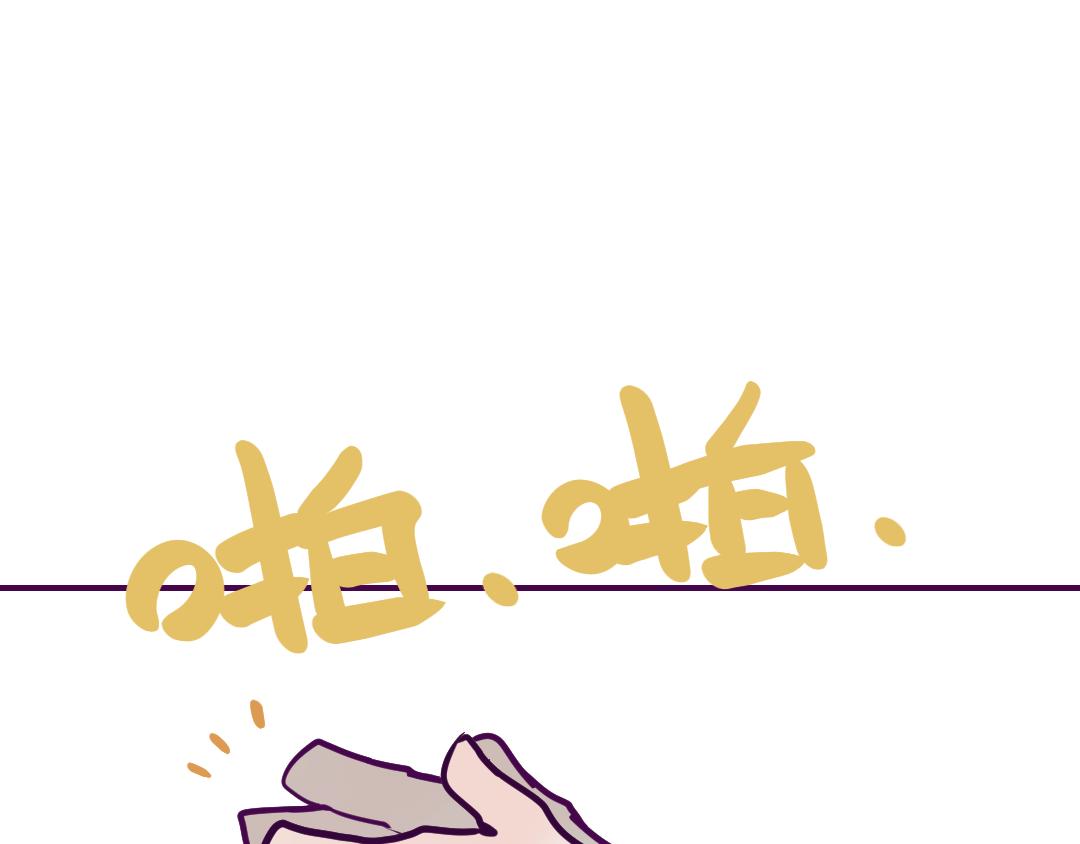 《韩小草的漫画日常》狗狗 第48页