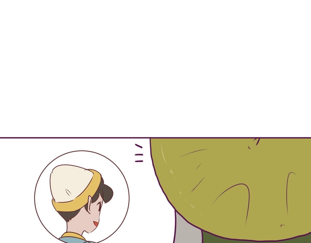 《韩小草的漫画日常》秋 第17页