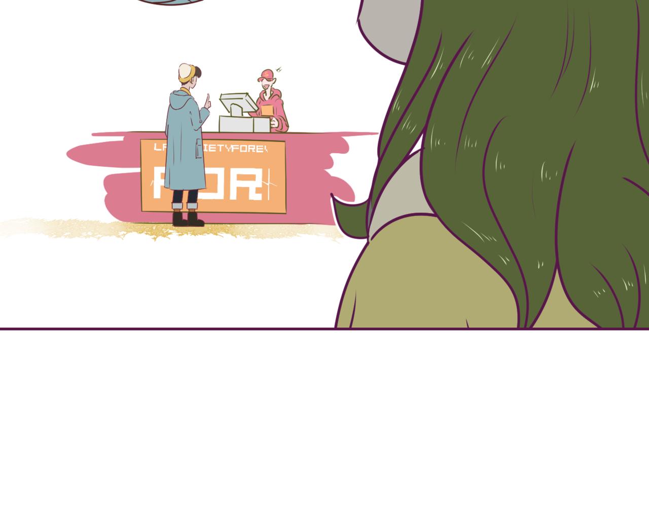 《韩小草的漫画日常》秋 第18页