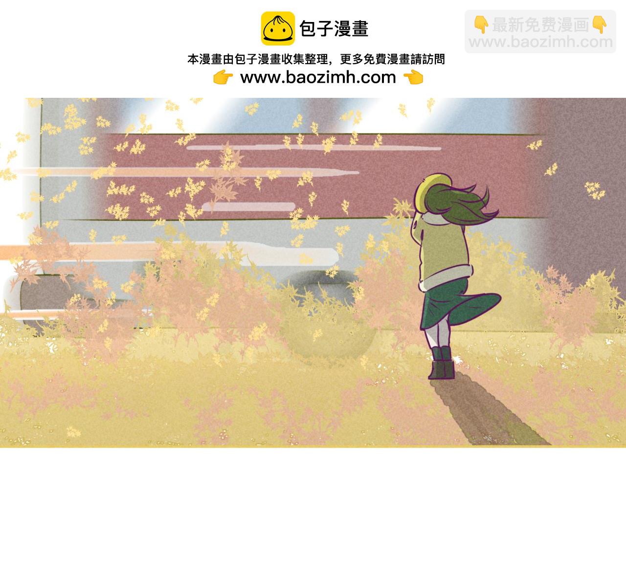 《韩小草的漫画日常》秋 第24页