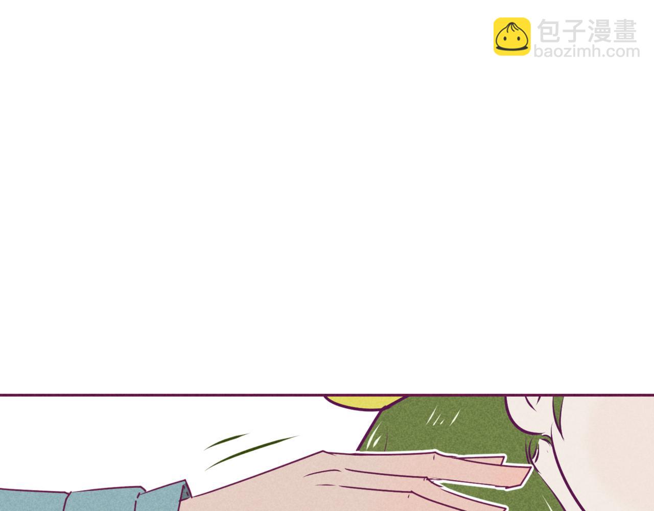 《韩小草的漫画日常》秋 第38页