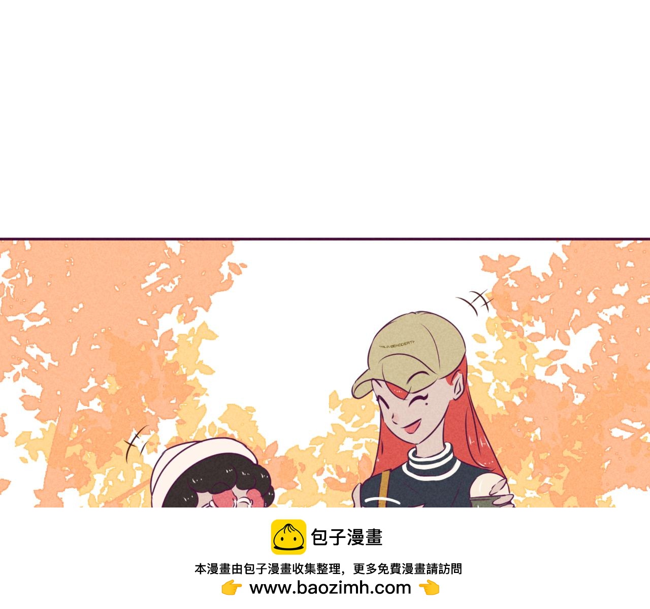 《韩小草的漫画日常》秋 第50页
