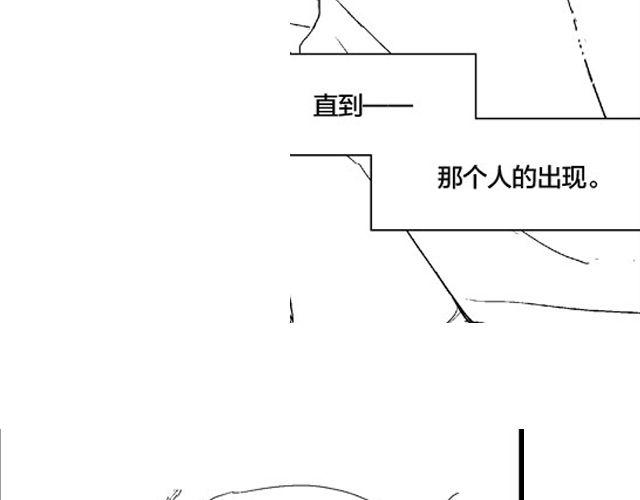 《风雨西京》第2话 穿越 第10页