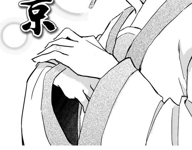 《风雨西京》第2话 穿越 第2页