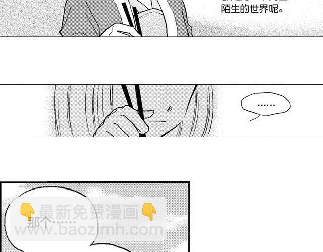 《风雨西京》第2话 穿越 第37页