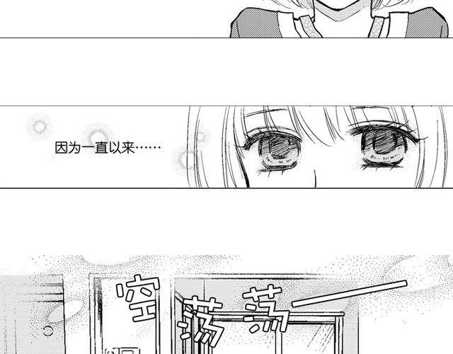 《风雨西京》第3话 见面 第15页
