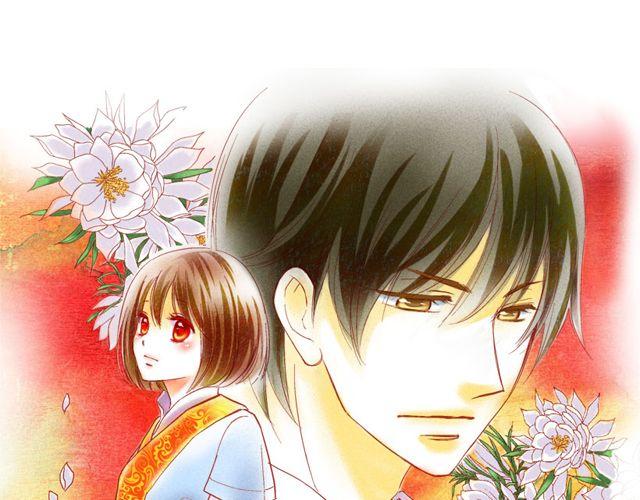 《风雨西京》第3话 见面 第1页