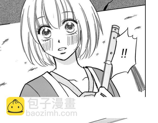《风雨西京》第3话 见面 第37页