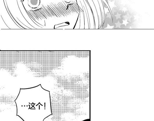 《风雨西京》第3话 见面 第8页