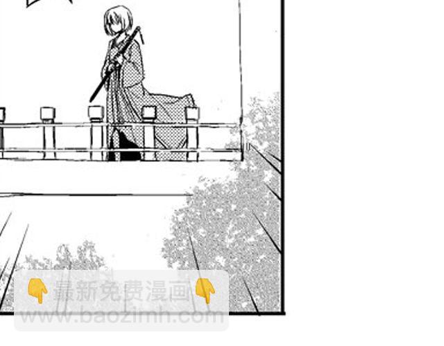 《风雨西京》第3话 见面 第33页