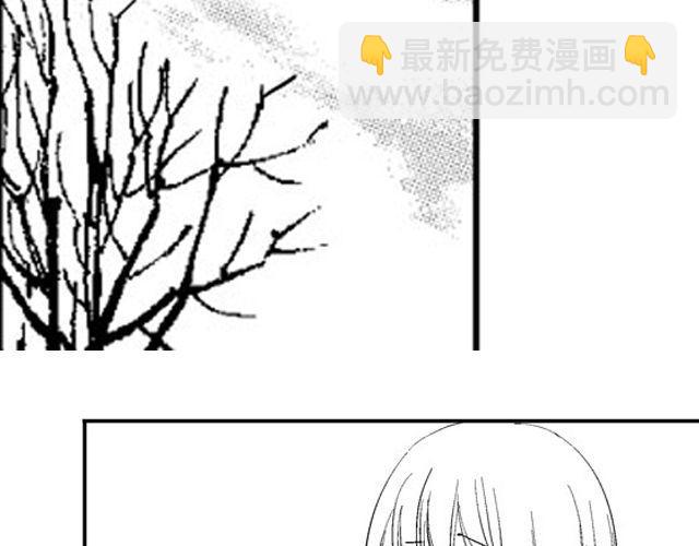 《风雨西京》第1话 初遇 第10页