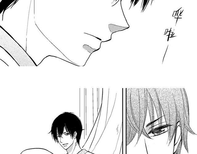 《风雨西京》第1话 初遇 第25页
