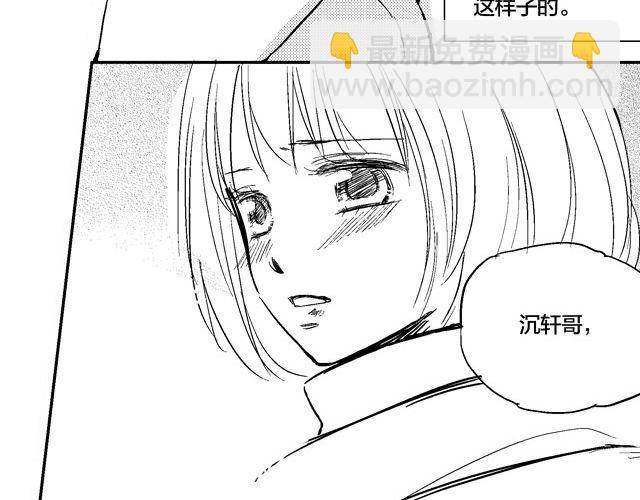 《风雨西京》第1话 初遇 第34页