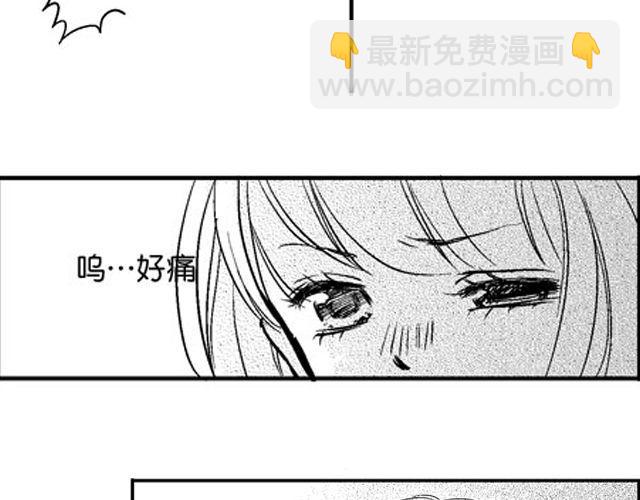 《风雨西京》第1话 初遇 第21页