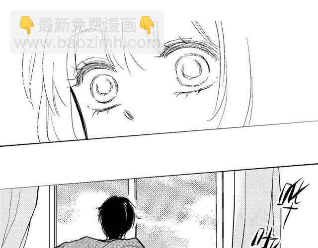 《风雨西京》第1话 初遇 第23页
