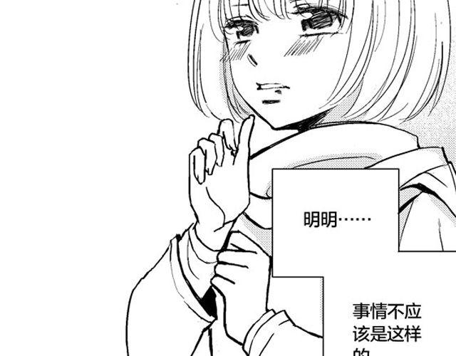 《风雨西京》第1话 初遇 第5页