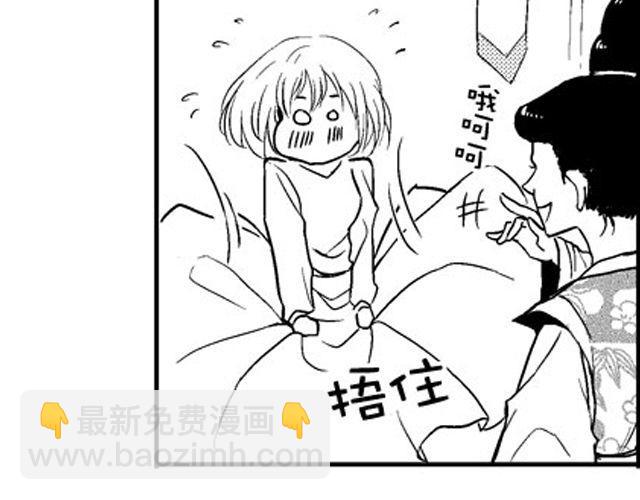 《风雨西京》第2话 穿越 第25页