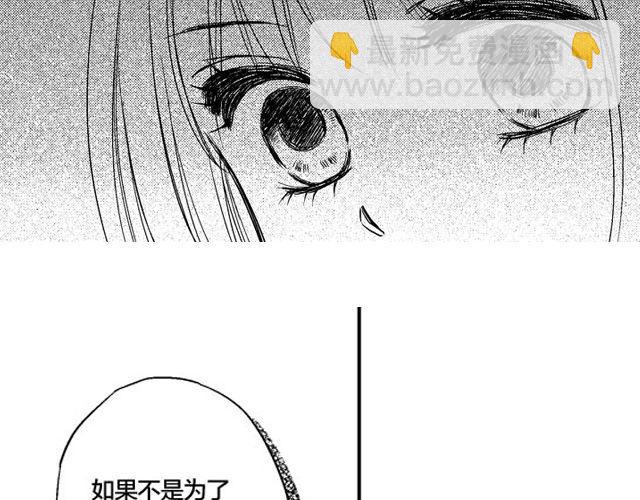 《风雨西京》第5话工具 第28页