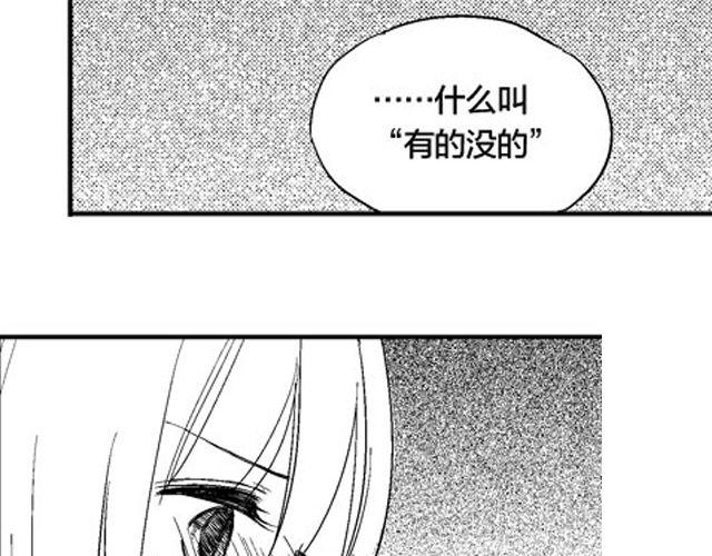 《风雨西京》第6话 第6页