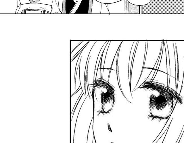 《风雨西京》第7话 第29页