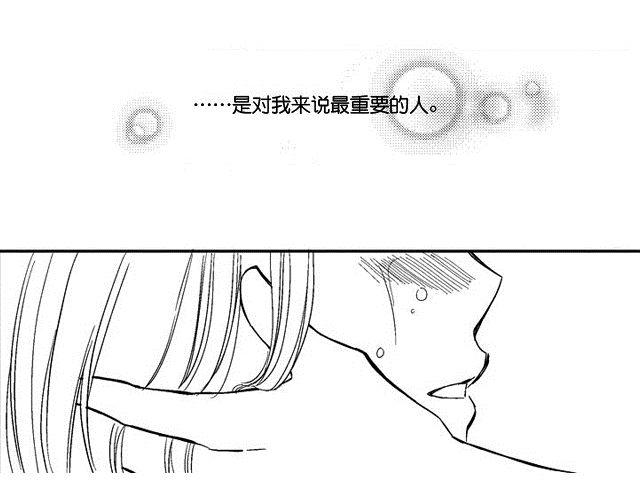 《风雨西京》第9话 第14页