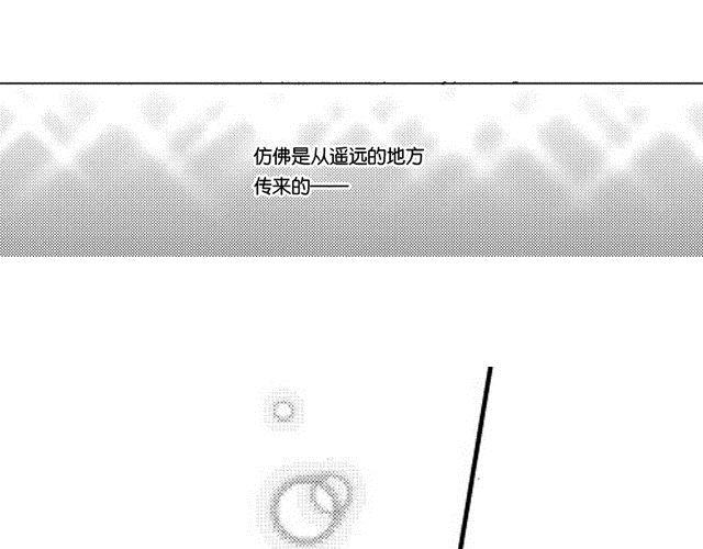 《风雨西京》第9话 第17页