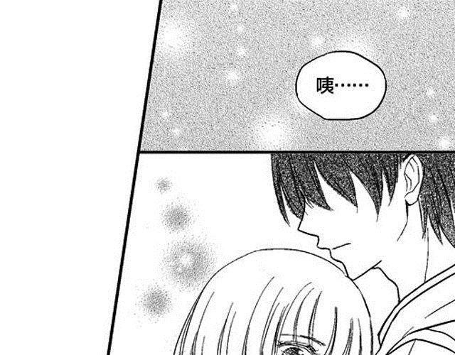 《风雨西京》第9话 第5页
