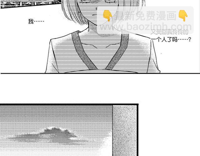 《风雨西京》第7话 第11页
