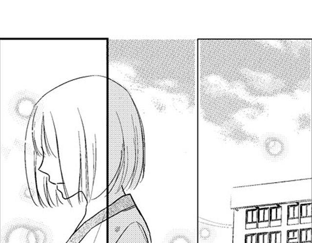 《风雨西京》第7话 第13页