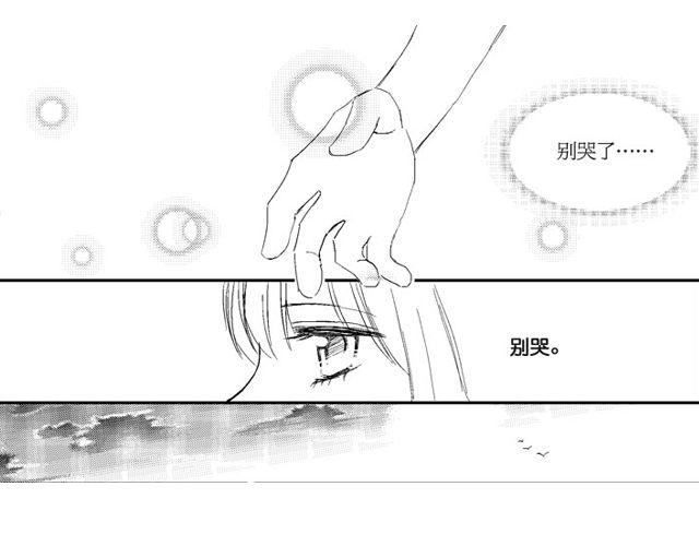 《风雨西京》第7话 第23页