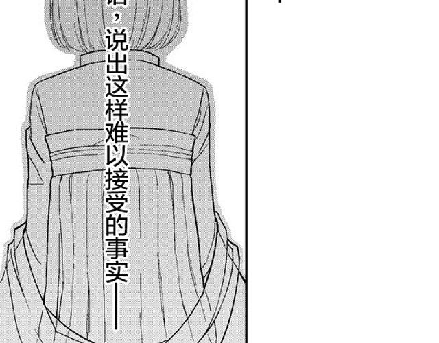 《风雨西京》第5话工具 第30页