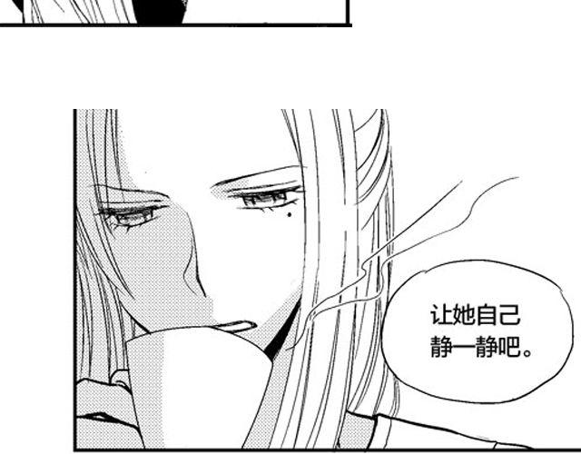《风雨西京》第6话 第18页