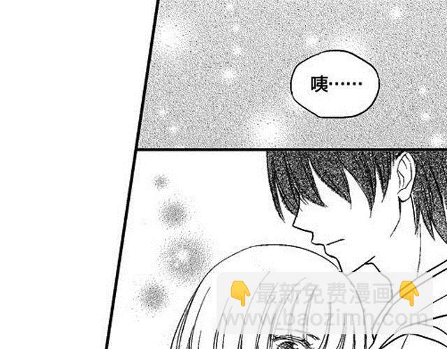 《风雨西京》第9话 第5页